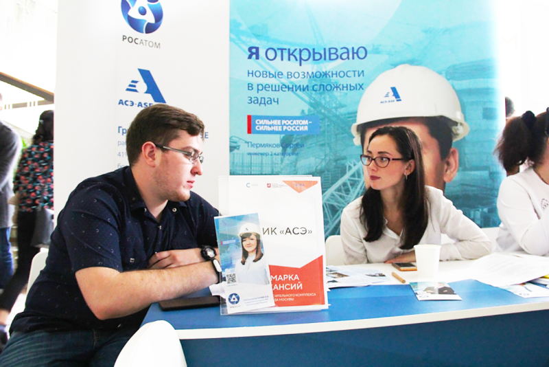 Проект «Акселератор 3.0» стал победителем конкурса грантов «Росатома»