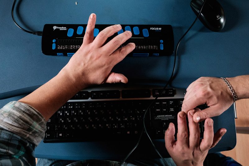 Как выбрать дисплей Брайля? Незрячие эксперты поделились опытом работы с тифлотехникой