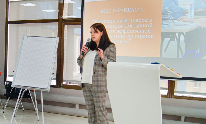 Правовая грамотность в сфере инклюзии: как прошёл мастер-класс во Владивостоке