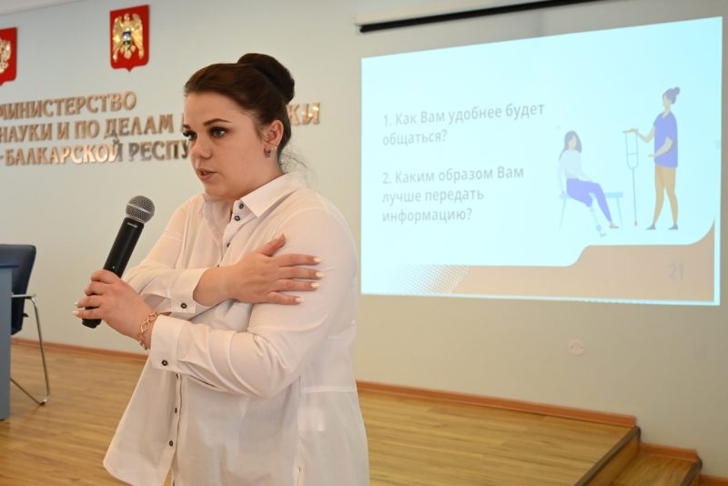 Как обеспечить равные и комфортные условия жизни для всех? В Нальчике прошёл семинар от «Академии доступной среды»