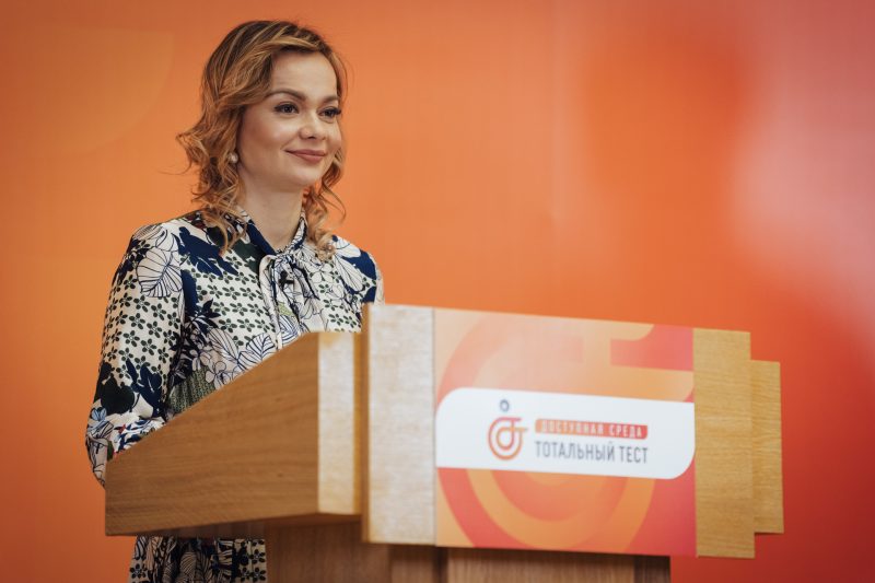 85 000 россиян стали участниками Тотального теста «Доступная среда». Проверить знания можно до 13 декабря