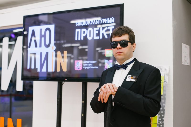 Незрячие люди провели экскурсию в музее. Как стать инклюзивным гидом?