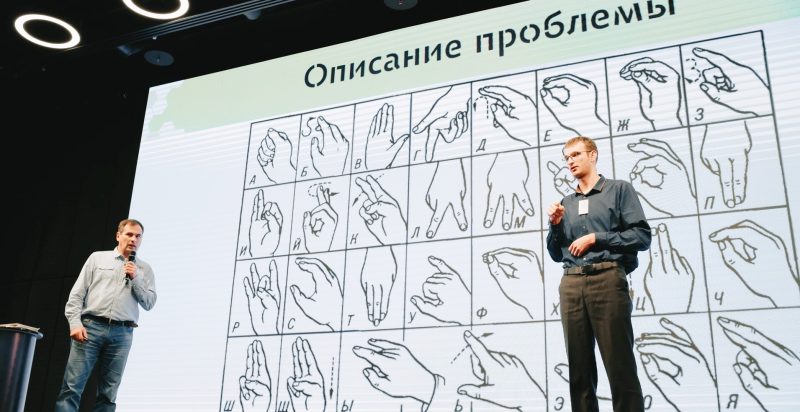 Нуждаетесь в особых средствах реабилитации? Их разработают на Хакатоне «Технологии возможностей»