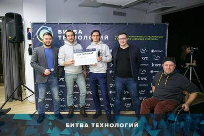 «Битва технологий» определила победителей