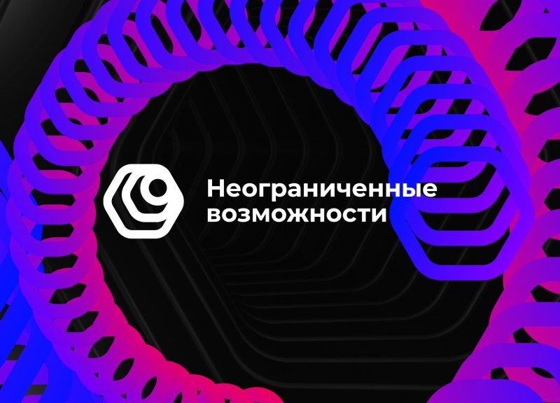 Создай свой социальный проект с нуля! Заканчивается регистрация на программу по командному проектированию