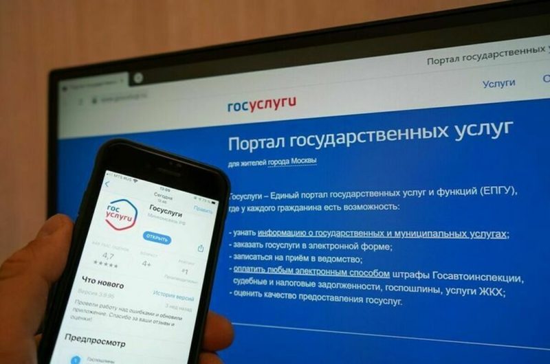 С 1 марта 2026 года справку об инвалидности можно будет получить в электронном формате