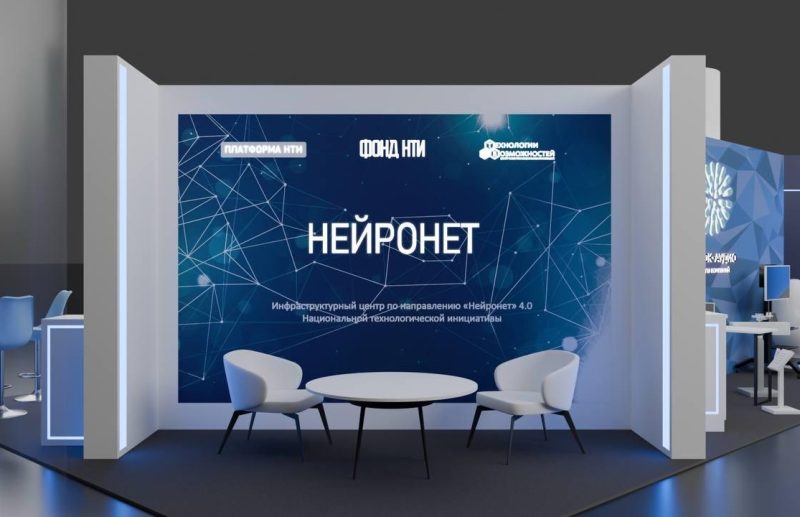 Нейротехнологии для жизни и реабилитации: достижения «Нейронет» покажут на выставке «Надежда на технологии»