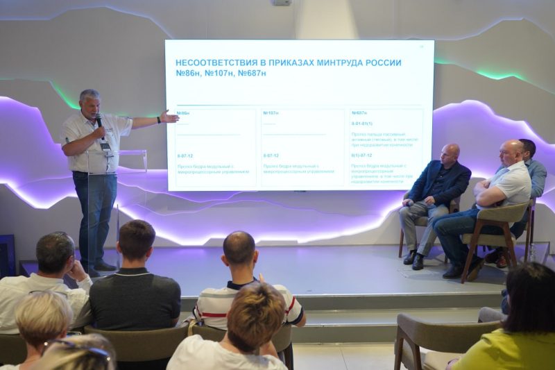 Второй день форума «Надежда на технологии»: инклюзия в культуре, ИИ в реабилитации и новые перспективы отрасли