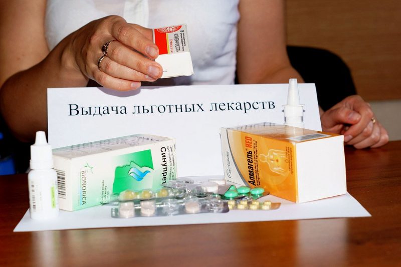 Льготные лекарства в 2025 году: что изменилось и как получить?