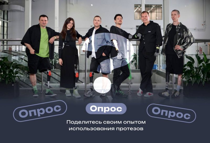 Ваш опыт важен: как сделать протезирование эффективней?