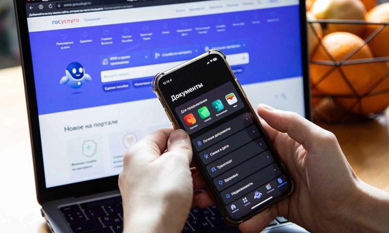 Справка об инвалидности в смартфоне: ключевой документ инвалида переведут в электронный формат