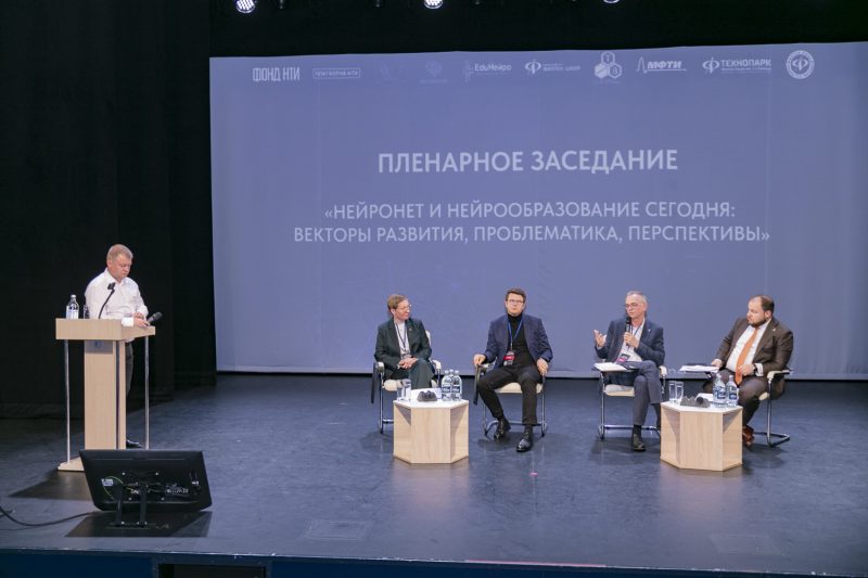 Триллион долларов для мозга: нейрообразование стало глобальным трендом