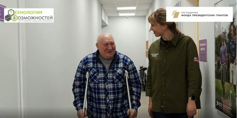 «Народный защитник»: помощь на пути к новой жизни