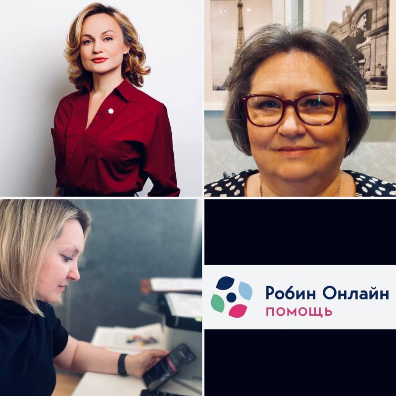 Самые необычные звонки в «Робин Онлайн»