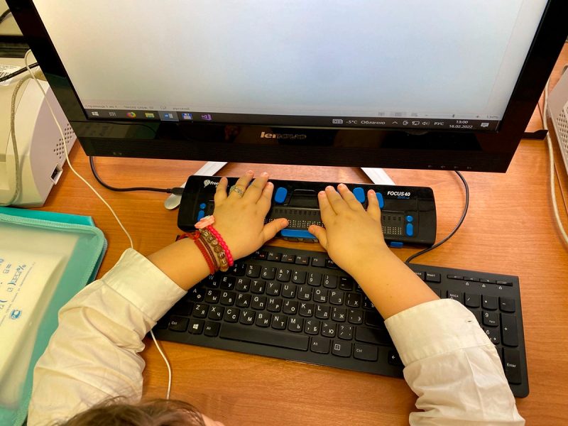 Цифровая грамотность без границ: как в московской школе незрячие дети осваивают современные технологии