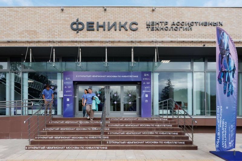 В Москве впервые пройдёт конференция по ориентированию незрячих людей