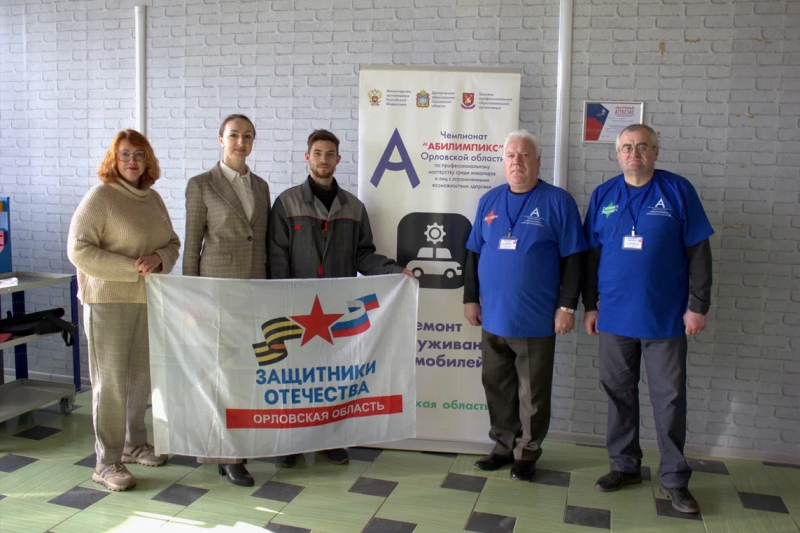 Более 800 ветеранов СВО заявились на участие в «Абилимпиксе»