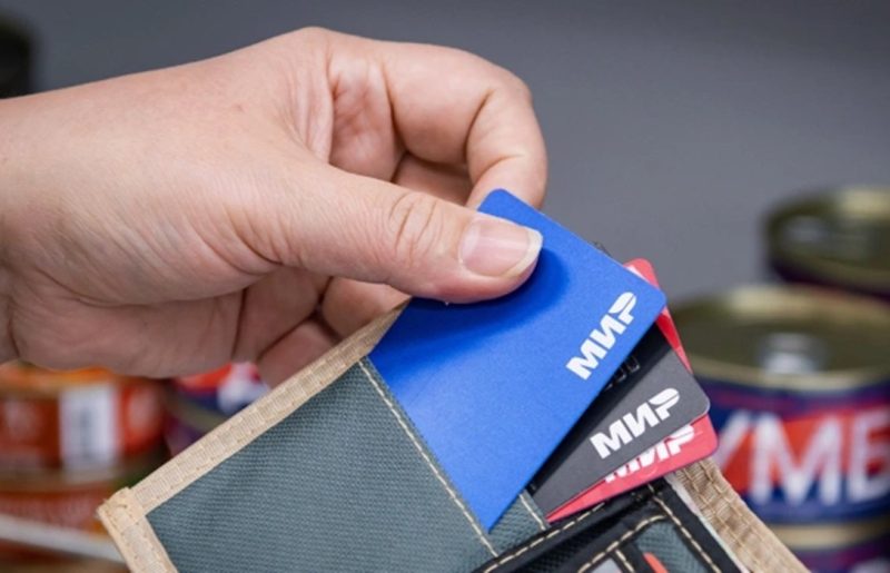 Инвалиды и другие льготники получат скидки по карте «Мир» без лишних справок