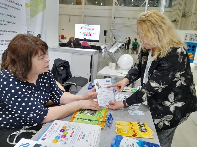 Технологии равных возможностей: проект «Народный защитник» поделился компетенциями на форуме «Интеграция 2026»