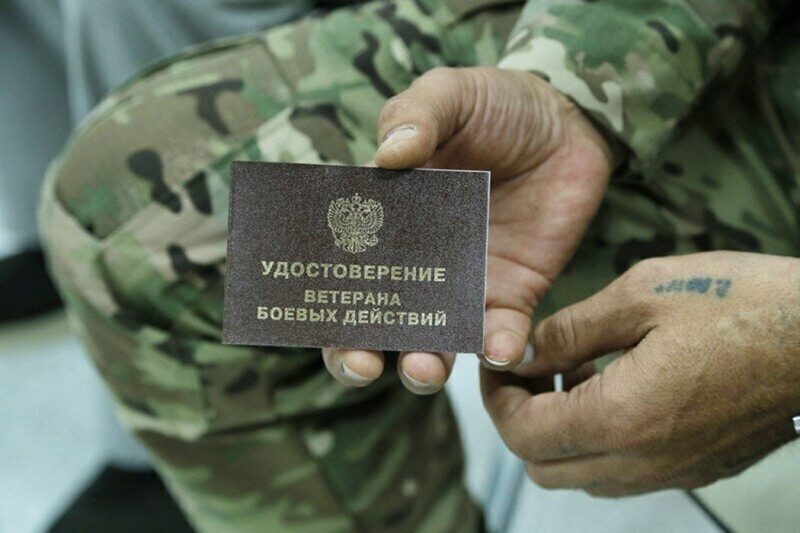 Ветераны СВО с нарушениями зрения и слуха смогут пройти бесплатную ресоциализацию в Москве