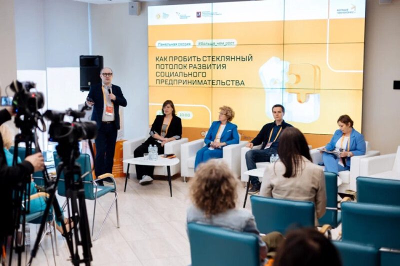 Бизнес с человеческим лицом: в Москве обсудили инклюзию и умные алгоритмы