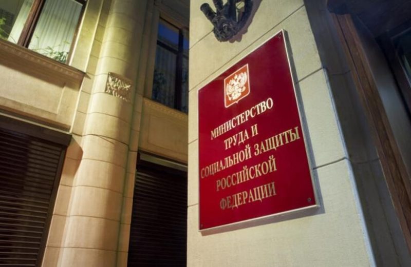 Минтруд утвердил стандарты закупок для системы комплексной реабилитации инвалидов