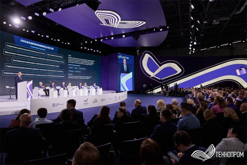 Сибирский нейрофронтир: на очередном «Технопроме» определят будущее Дорожной карты «Нейронет» до 2030 года